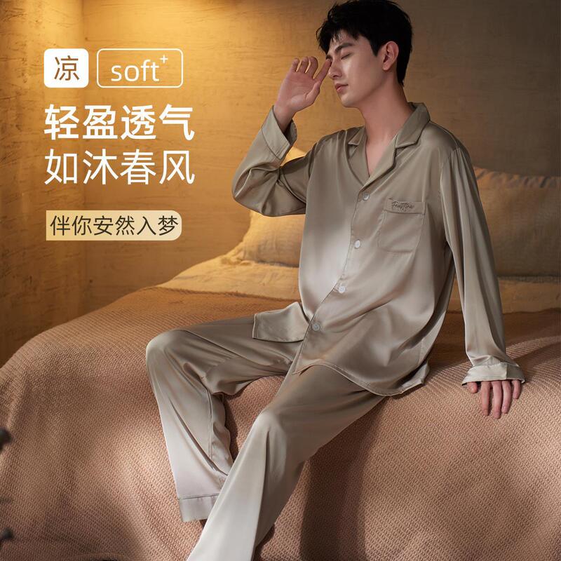 Pajamas for Men, Spring and Autum Ice Silk Long-Sleeved Autum Thin Imitation Silk Large Size Men's Summer High-End Home Clothes Pajamas for Men, Spring and Autum Ice Silk Long-Sleeved Autum Thin Imitation Silk Large Size Men's Summer High-End Home Clothes