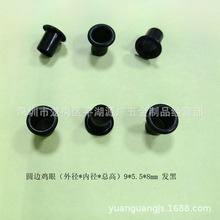 ����ִ�Ƥ�߼Ӻ����������� 9*5.5*8mm�A߅���ۿ� �]�Љ|Ƭ