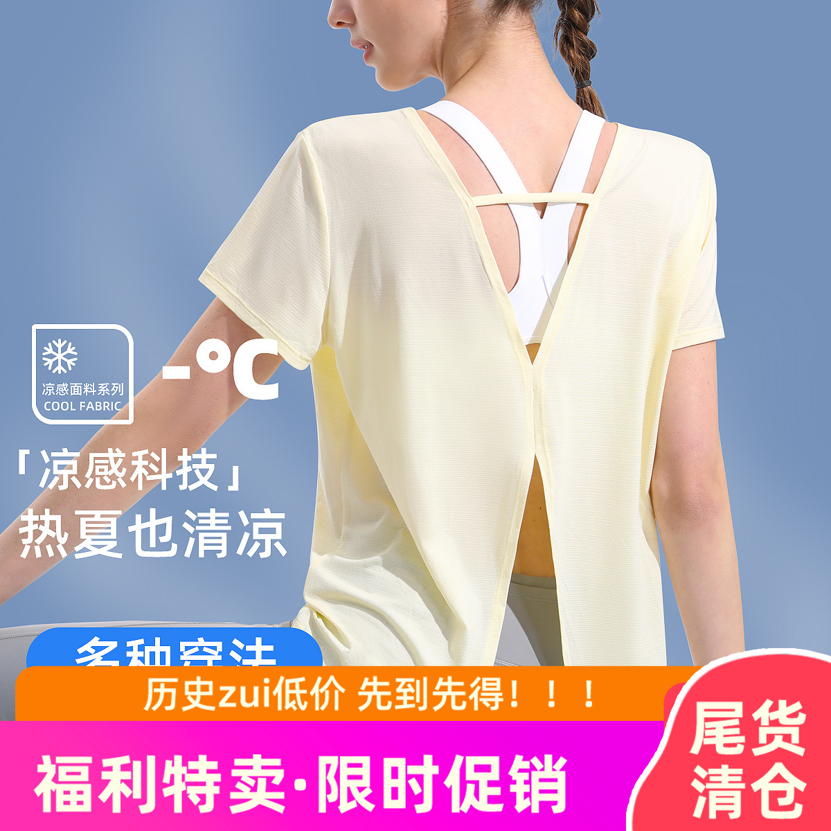 Sports Fitness yoga clothes women's summer cool breathable quick-drying top T-shirt beauty back slit blouse V-neck short sleeve sweat-absorbent