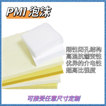 PMI���� �ۼ׻���ϩ��������ĭ��  �p�| �ͽ�� �Aо��
