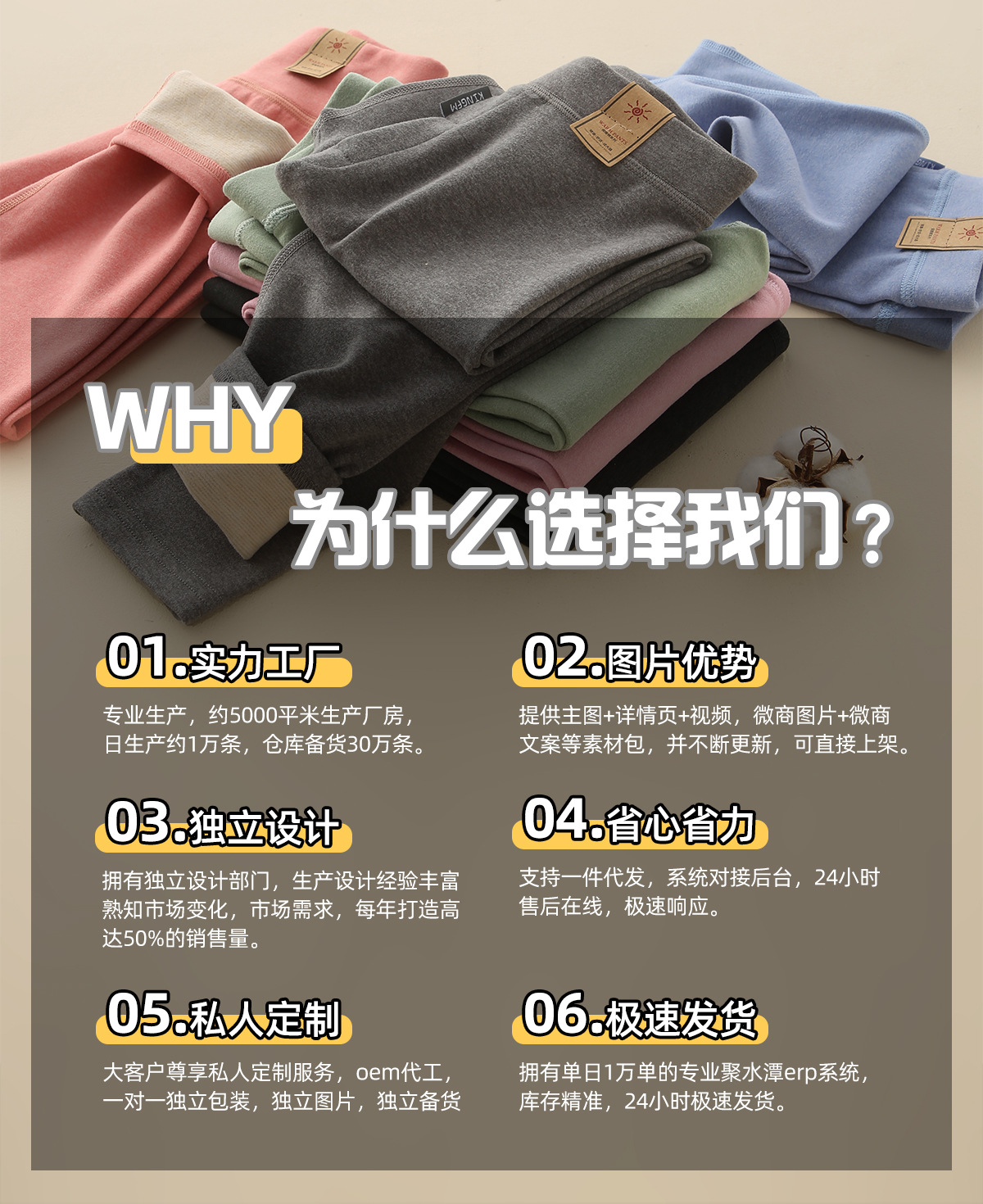 1688手机端首页_01