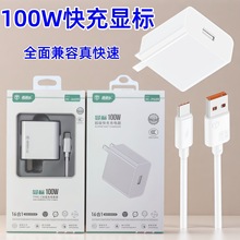 ֱͨ܇100W������m���O��17�A��sҫOPPO��׿iQOO�֙C������^