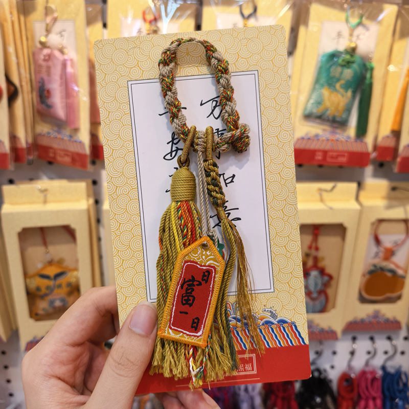 藏式福禄香包挂件文创景区寺庙礼品香囊福袋保平安便捷随身护身符|undefined