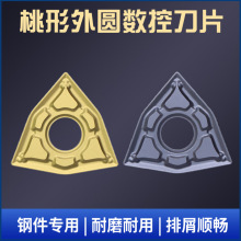 A܇ƬWNMG080404WNMG080408 WNMG080412䓼