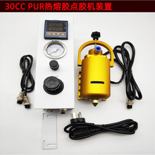 PUR30ml�����z�c�z�C�؜�400���ԃ������{���c�z�a�ش��z�߾���