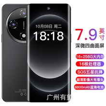 官方旗舰正品爆款X200 Pro全网通大屏游戏学生安卓5G智能手机全新