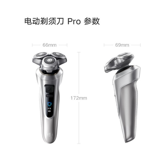 Electric Shaver Pro for Home Use, Smart Three-Blade Men's Razor, Washable, Fast Charging Beard Trimmer