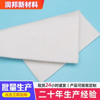针刺棉厂家直供 保温隔热透气 家纺服装填充棉支持定制服装针刺棉