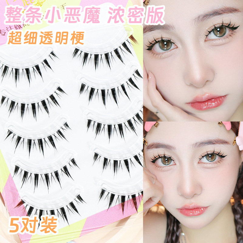 W-5 [Deviruchi의 전체 버전]]