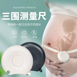 量衣卷尺;行李牌;餐垫、杯垫