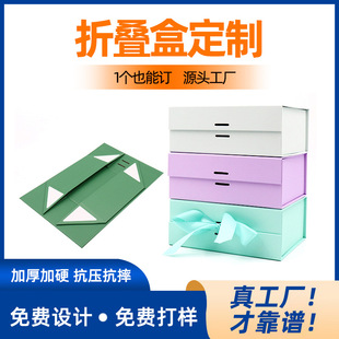 Cross-Border Foreign Trade Folding Box One-Piece High-End Gift Box Custom Folding Packaging Box Book-Shaped Magnetic Folding Gift Box