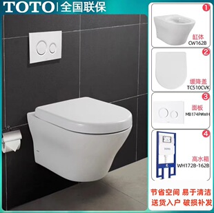 &Tau;&Omicron;&Tau;&Omicron;�ڒ�ʽ�RͰ�������մ�WH172B+CW162B�젝ʽ�[��ˮ��TO.TO