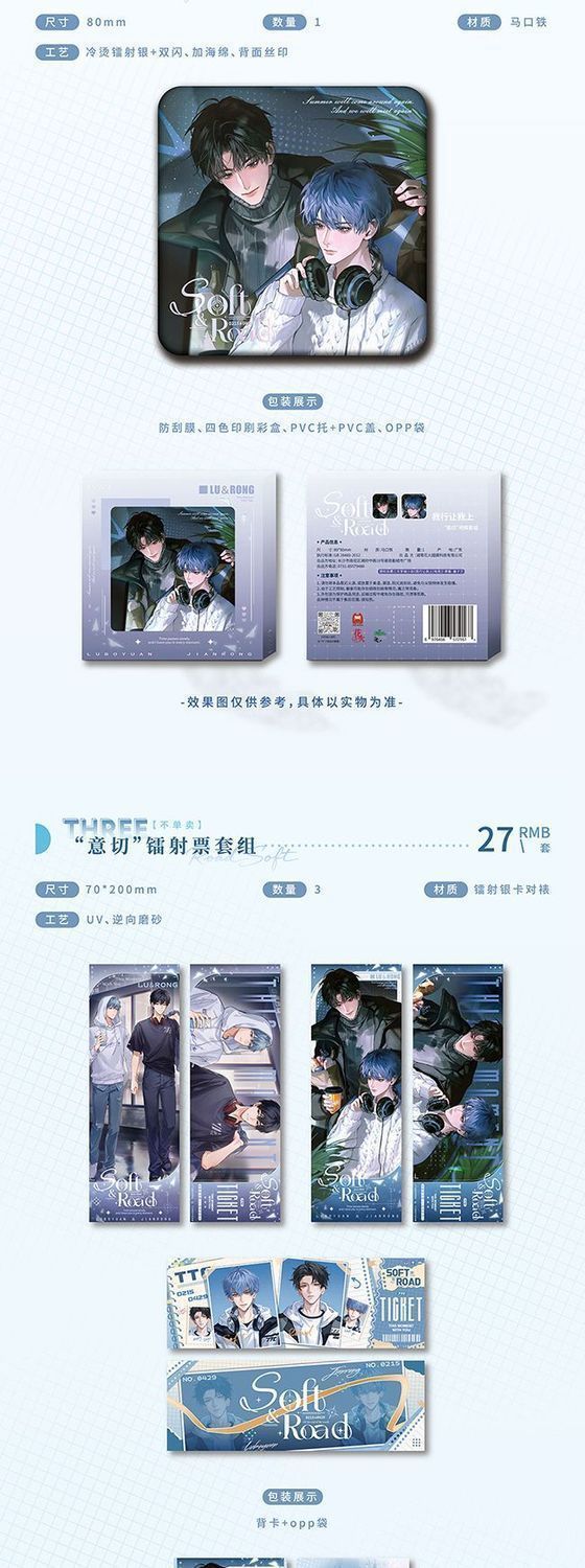 Training shikishi and Yiqie holographic ticket specifications