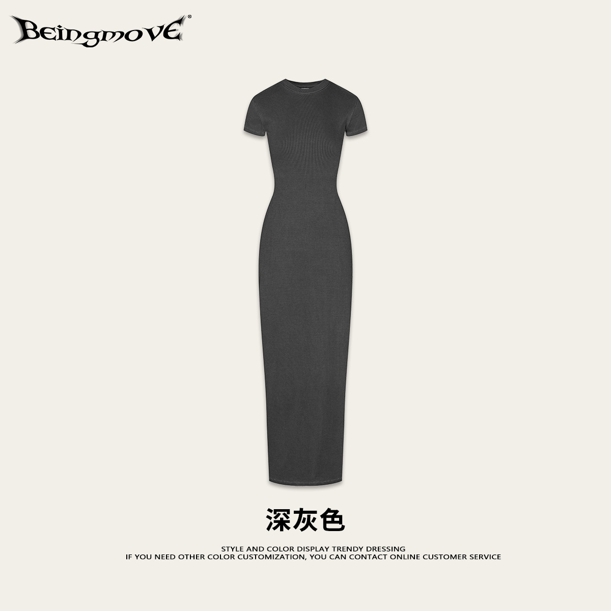 2025 verano europeo y americano largo delgado vestido largo de punto vestido de manga corta simple paquete bifurcado ropa de mujer