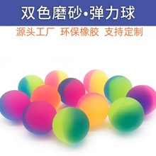 �pɫĥɰ���z���ď����� ��ͯ�����ǹ�ɫ������羳���uICY Balls