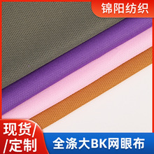 �F؛BK�B�۲�ȫ���BK�W���ִ������������͸���\��Ь�ľW�۲�