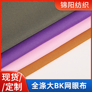 �F؛BK�B�۲�ȫ���BK�W���ִ������������͸���\��Ь�ľW�۲�