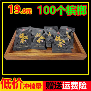 ����100���������b���l�r������˵̓rɢ�b���]