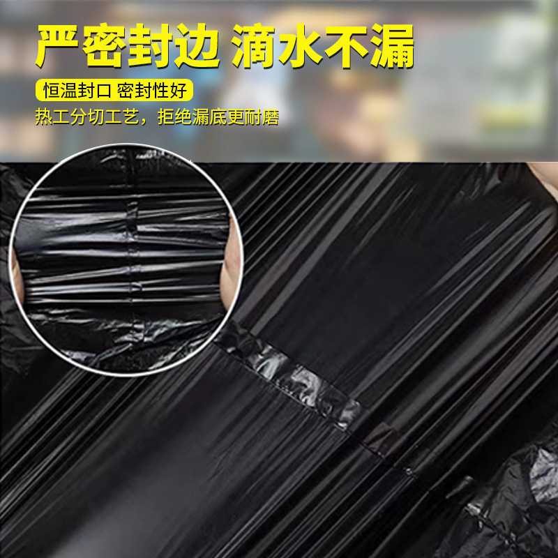 【批发价】大垃圾袋大号黑色加厚物业保洁环卫大桶平口垃圾袋批发|undefined