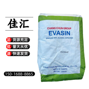 Taiwan Changchun EVOH Ev-4408v/F Vinyl Content 44 Oxygen Penetration Rate 1.5 Sheet