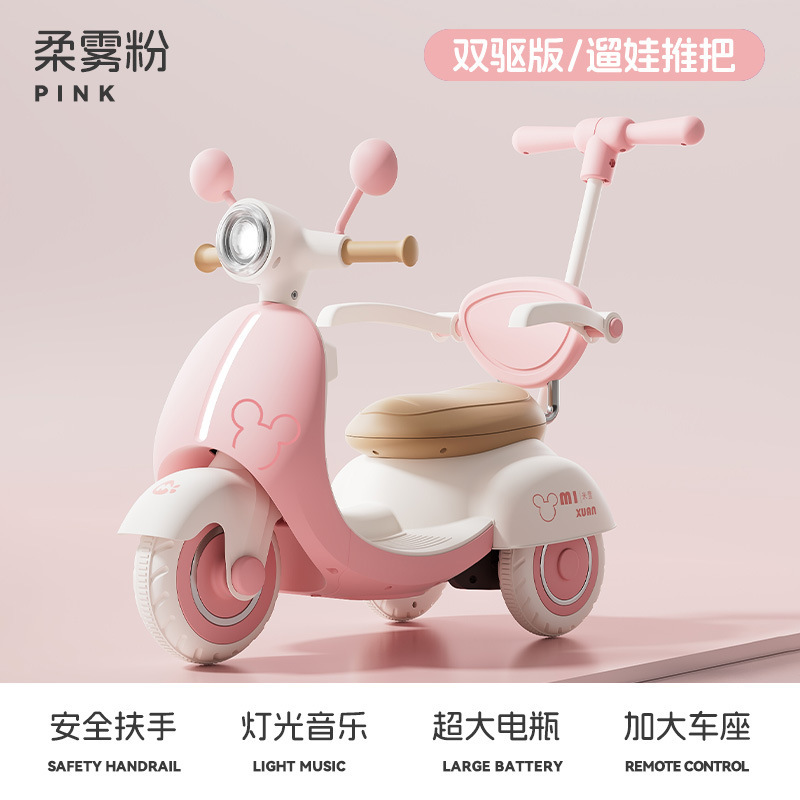 Nuevas motocicletas eléctricas para niños, tricicletas infantiles para hombres y mujeres que pueden ser empujadas y cargadas por una persona, vehículos de juguete de control remoto para dos personas