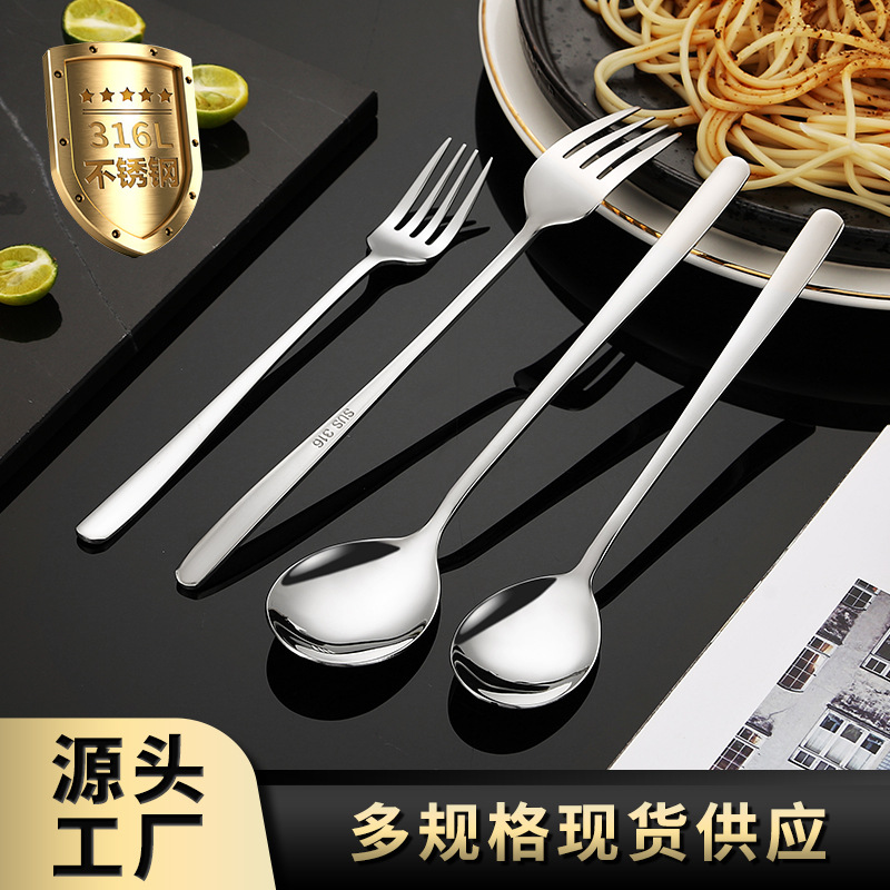 spoon stainless steel