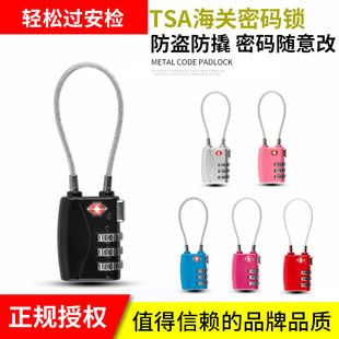 travel supplies tsa719 customs lock customs password lock travel padlock wire rope customs lock in stock