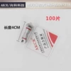 HK1-220V*32A*100 tablets