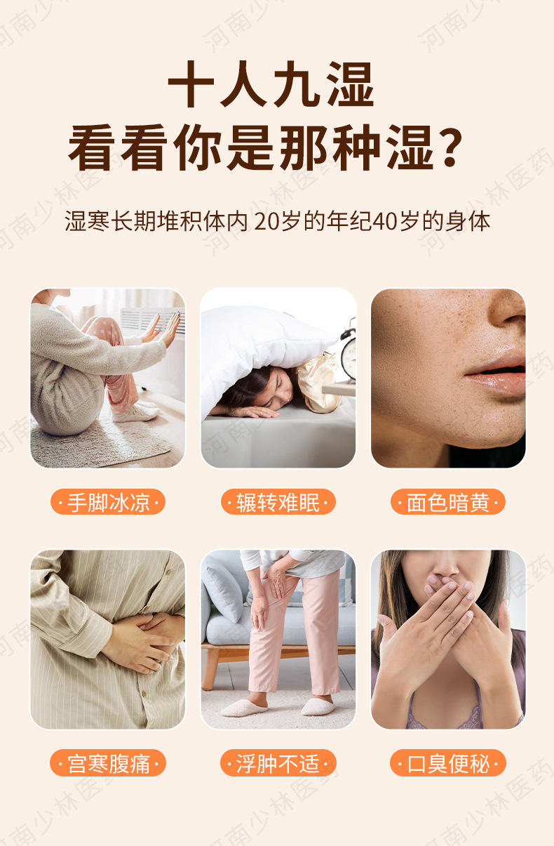 Herbal Foot Soak Liquid Sachets Mugwort Yao Bath Concentrate 40g x 7 Packs specifications