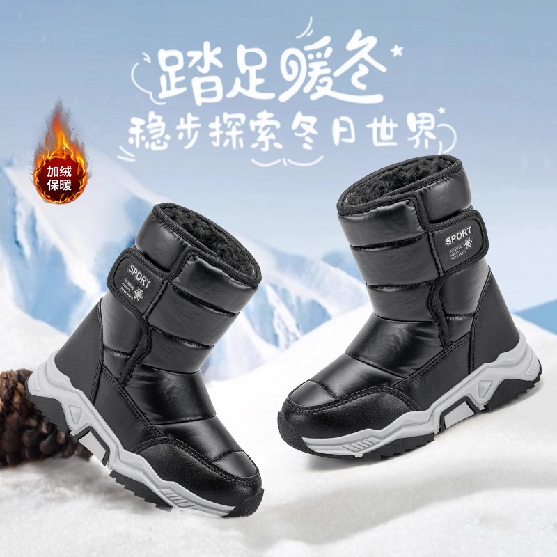 儿童高帮雪地靴冬季新款中大童男女孩加绒加厚保暖大棉鞋外贸批发|undefined