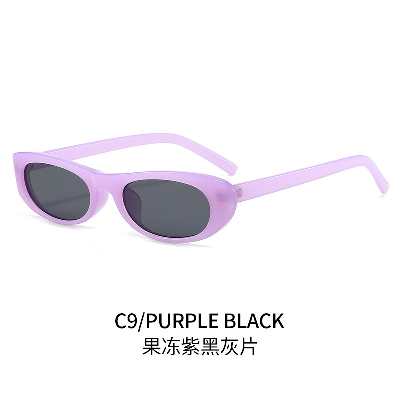 젤리 퍼플 프레임 그레이 슬라이스