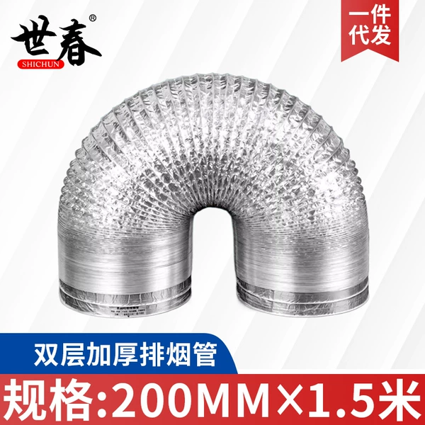 [加厚加密200x1.5米]