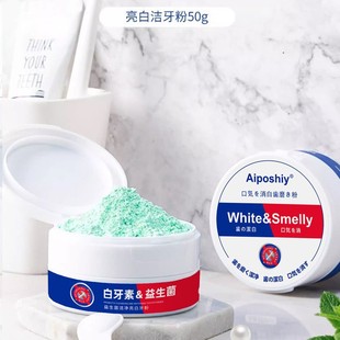 White tooth probiotic tooth powder fresh breath clean teeth mint fragrance convenient mild in stock generation wholesale