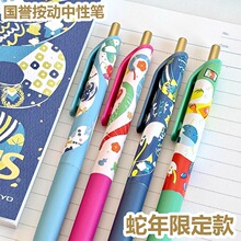 �ձ�kokuyo���u���ԹP�����޶����ʽ��С�W���ÿ�ԇ�ڹP0.5mm