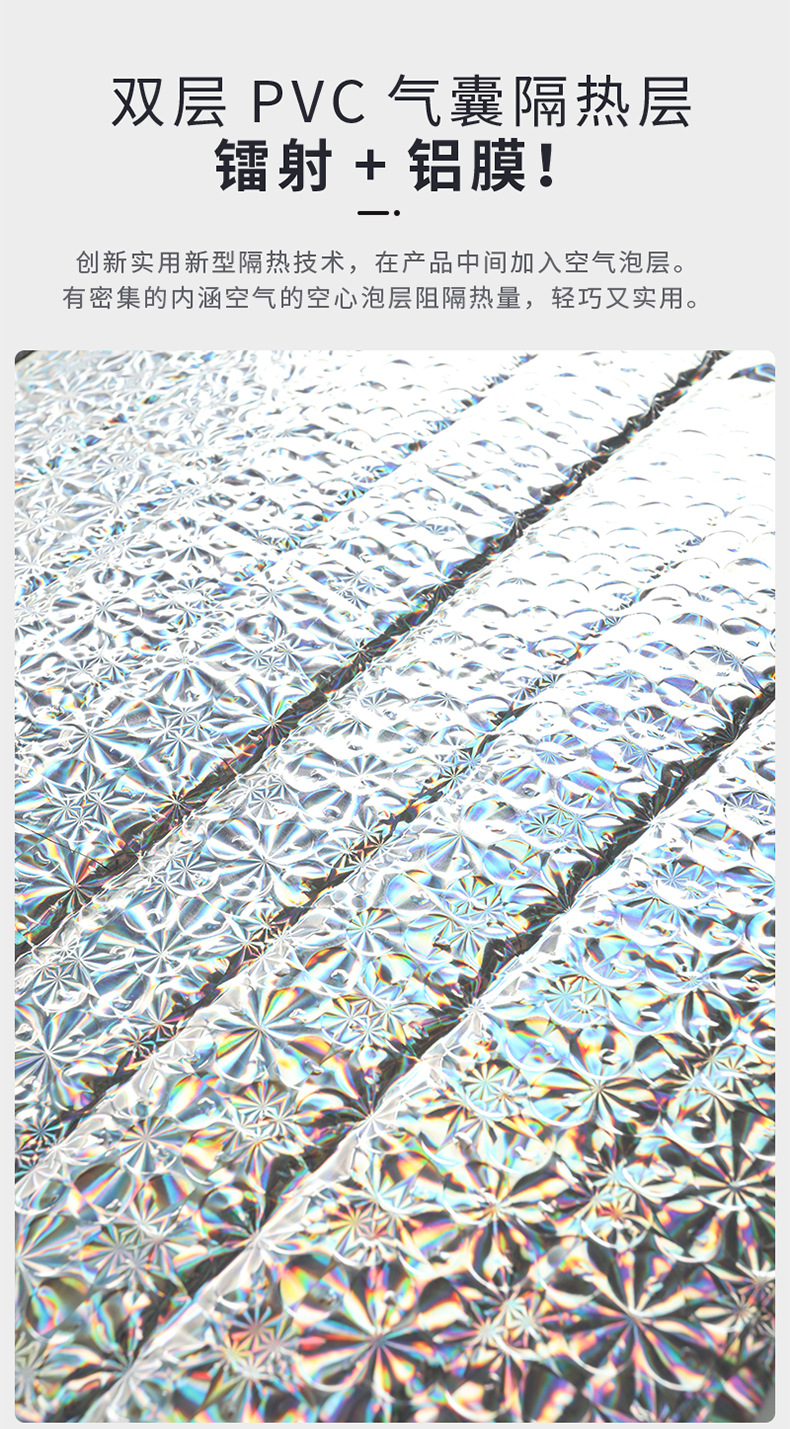 Large truck liberation J6P JH6 windshield sunshade J6L sun protection heat insulation sunshade side window sunshade