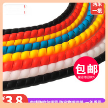 ✅电线收纳防咬包线管宠物啃咬线电源线防猫狗电脑束线绕线管