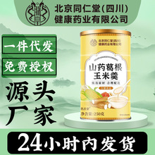 ɽș������׸����׺�250�ˬF؛Դ�^���Sһ�����l���l