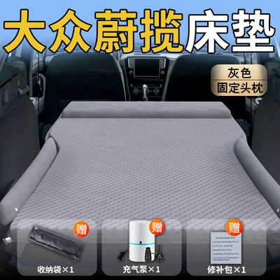 Pad for Sleeping, Vehicle-mounted inflatable bed - standard-upgraded-modelexclusively-for-volkswagen-weilank-grey-integrated-headrest-with-polka-dot-wings