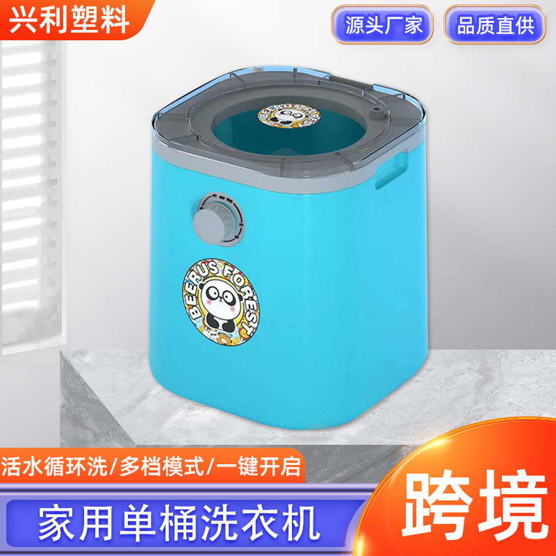 Customized Folding Washing Machine Household Portable Turbine Small Washing Machine Underwear Underwear Socks Ozone Washing Machine Customized Folding Washing Machine Household Portable Turbine Small Washing Machine Underwear Underwear Socks Ozone Washing Machine