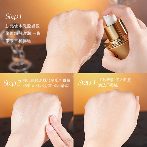 TVLV Astaxanthin Liquid Cream Summer Hydrating Anti-Wrinkle Lightening Water Cream Three-in-One Astaxanthin Essence Cream