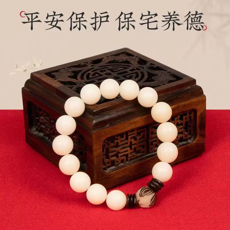 九华山原创(过香炉)天然白玉菩提莲花菩提大愿如愿手串男女同款