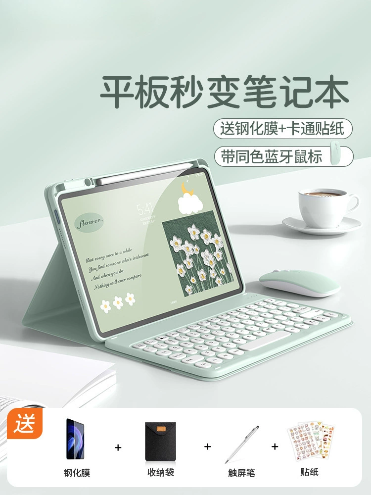 Чехол с Bluetooth-клавиатурой (Xiaomi, Redmi) — совместим 11,2–12,4", съемная клавиатура и мышь