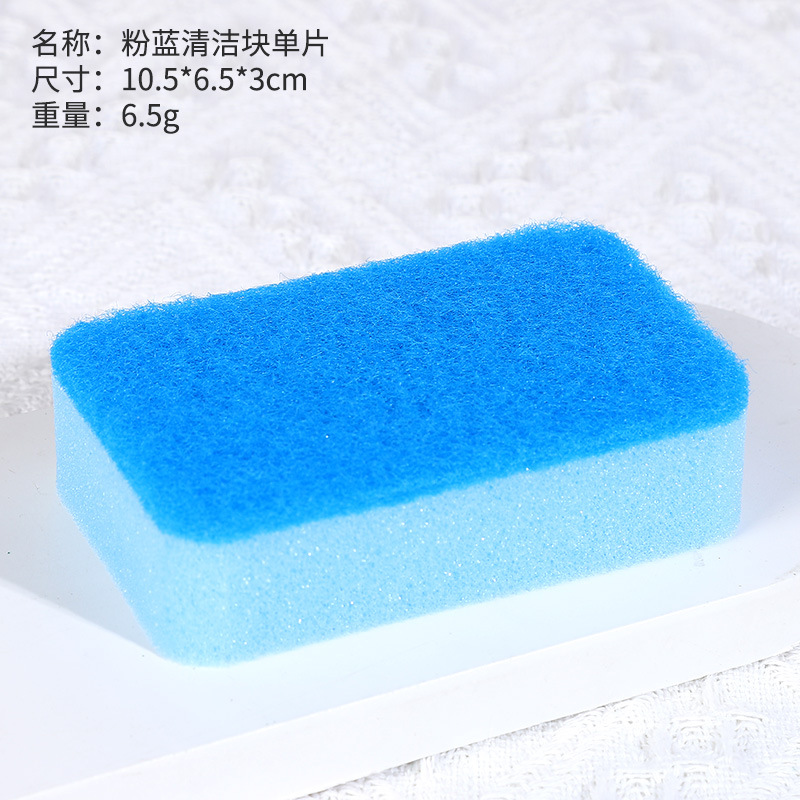 Comercio exterior doble esponja de ángulo redondeado lavavajillas esponja de alta densidad de doble cara lavavajillas algodón de cocina paño de limpieza