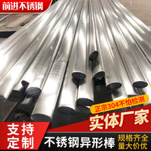 不銹鋼異型棒現貨供應高質量異型棒耐腐蝕 304不銹鋼天溝異型棒材