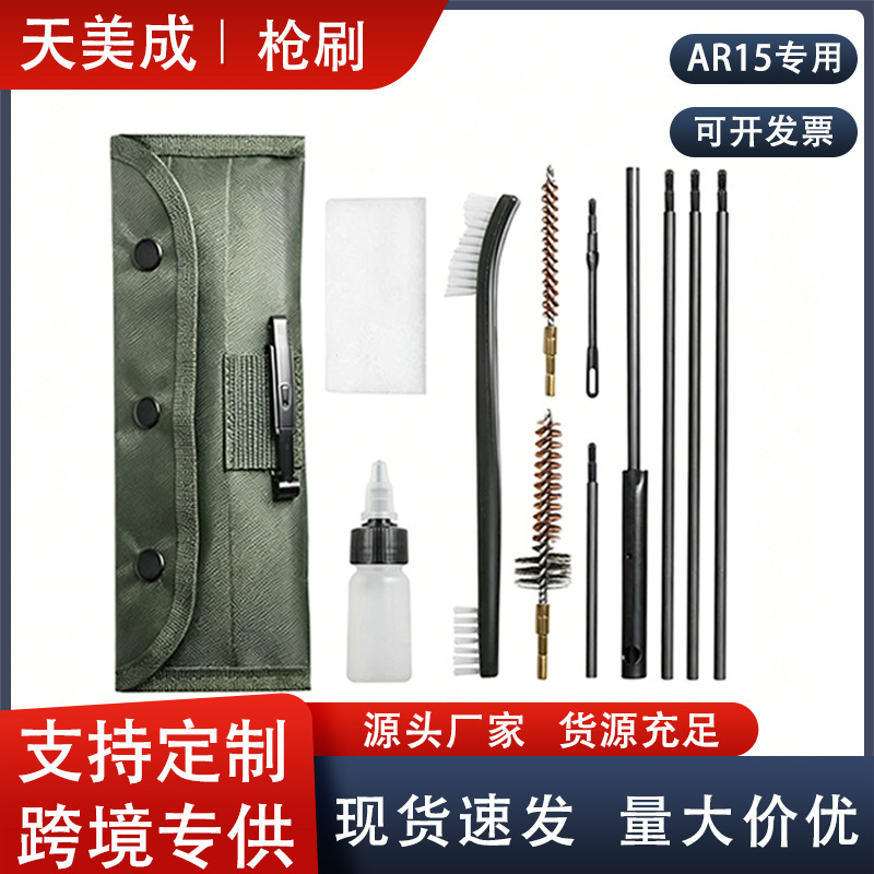Cross-Border Ar15 Gun Cleaning Brush Set Wholesale Amazon Multi-Functional Outdoor Maintenance and Cleaning Tool Brush Cross-Border Ar15 Gun Cleaning Brush Set Wholesale Amazon Multi-Functional Outdoor Maintenance and Cleaning Tool Brush