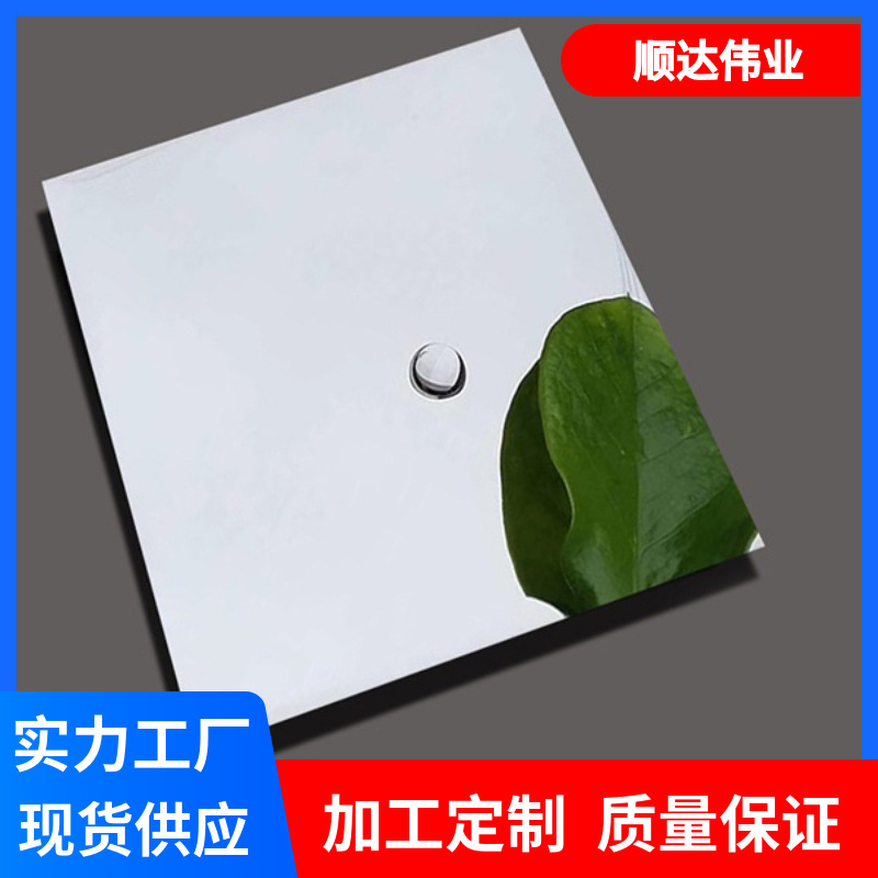 油磨加工8K 304镜面不锈钢板 201 321 316L热轧镜面板 热销