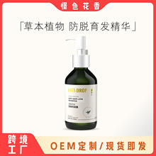 跨境Anti-Hair Hair Loss Shampoo防脱洗发水 草本植物防脱育发