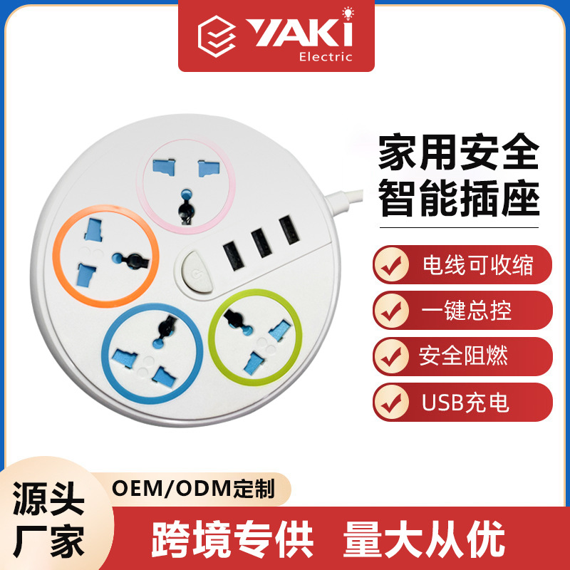 工厂可定欧规美规英规插头插座接线板2米线长多功能家用插头插排