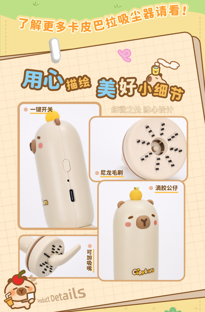 C512 800详情 (11).jpg