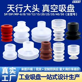 真空元件;其他气动元件;工业橡胶